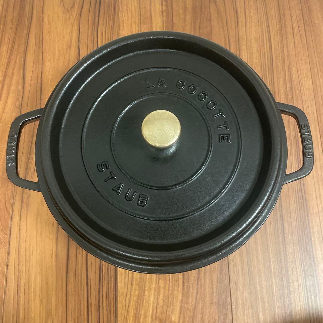 STAUB LA COCOTTE 26cm 黒