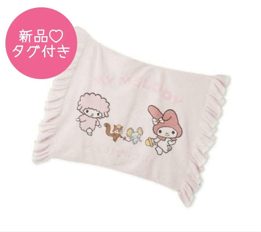 スナイデルホーム【MY MELODY】ブランケット