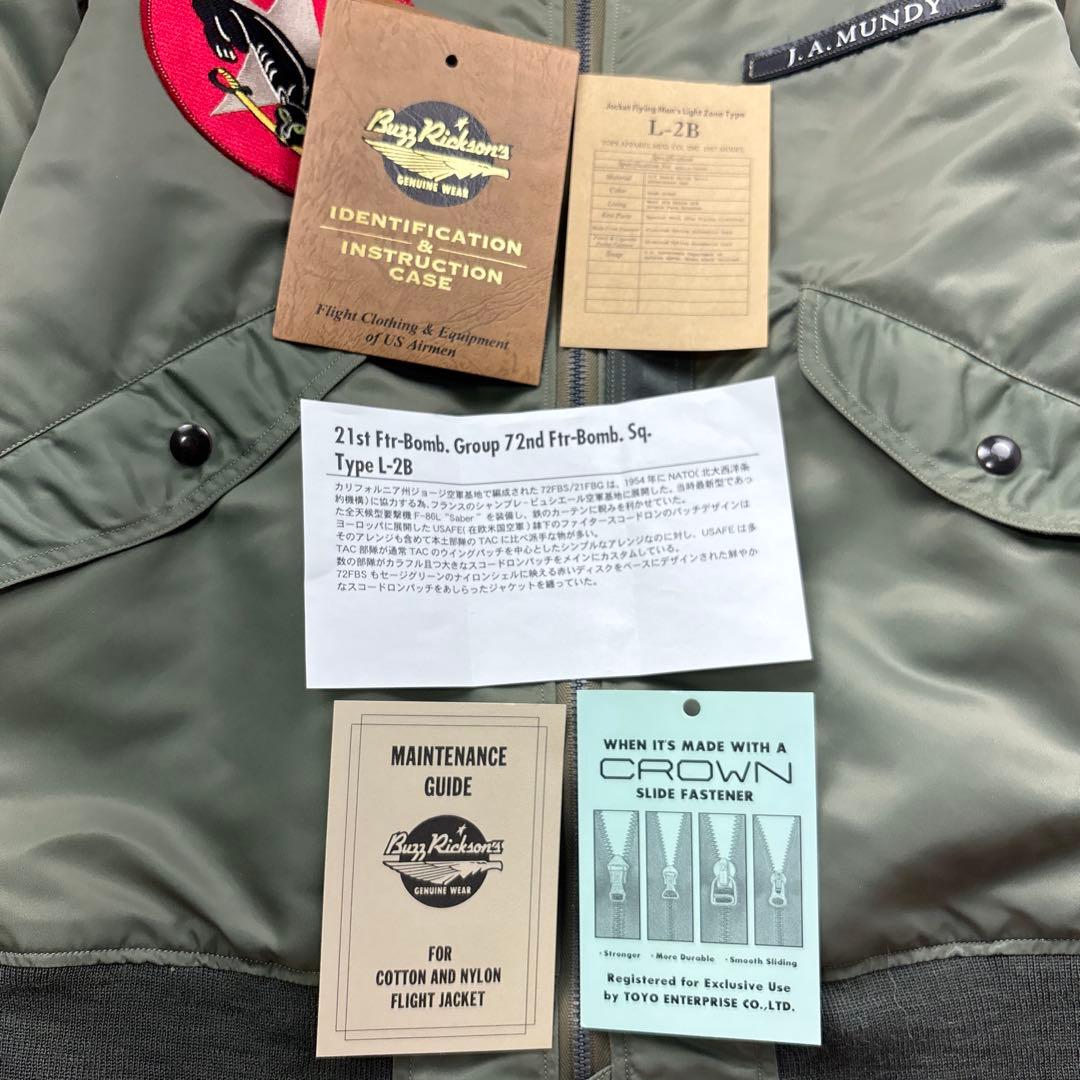 タグ付き バズリクソンズ L-2A フライト ジャケット ワッペン パッチ L