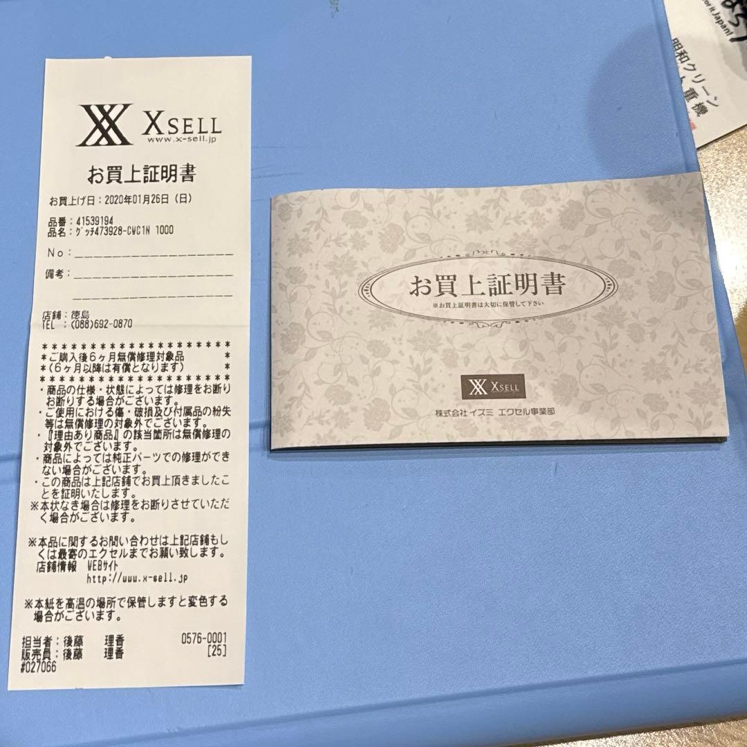 GUCCI メンズ財布 GGエンブレム