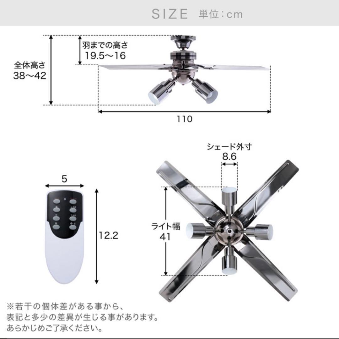 LOWYA Herotos ヒロトス シーリングファンライト