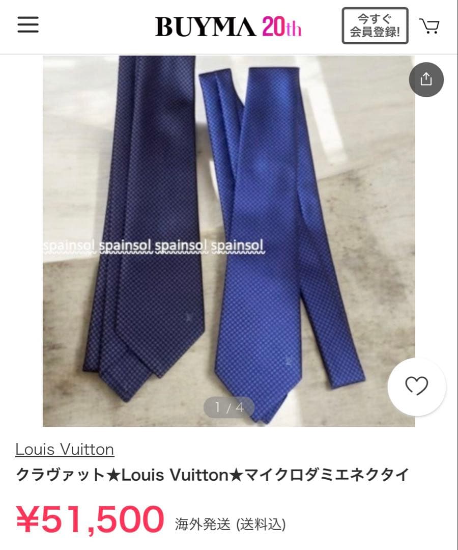 ルイ ヴィトン ネクタイ・マイクロダミエ 新品 未使用