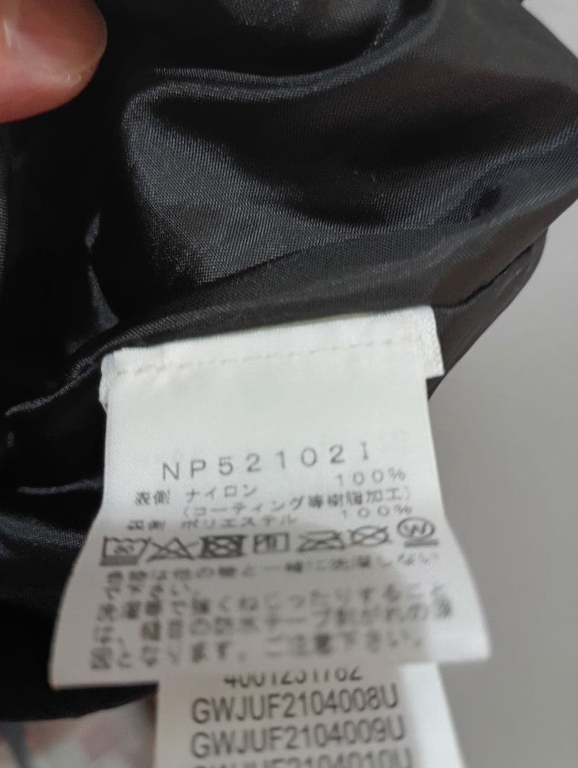 THE NORTH FACE Supreme マウンテンパーカー XL