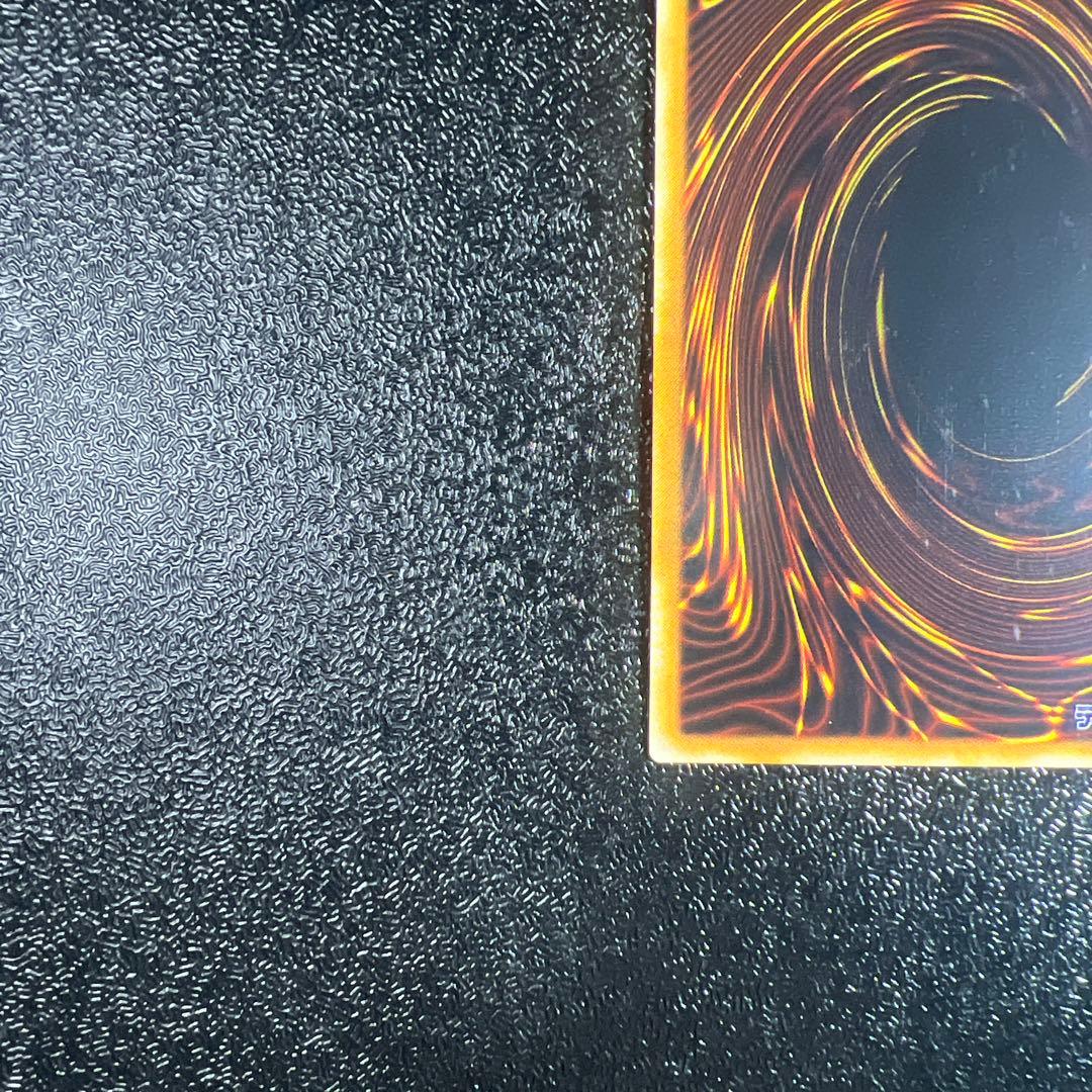 カオスソルジャー開闢の使者　レリーフ　アルティメットレア