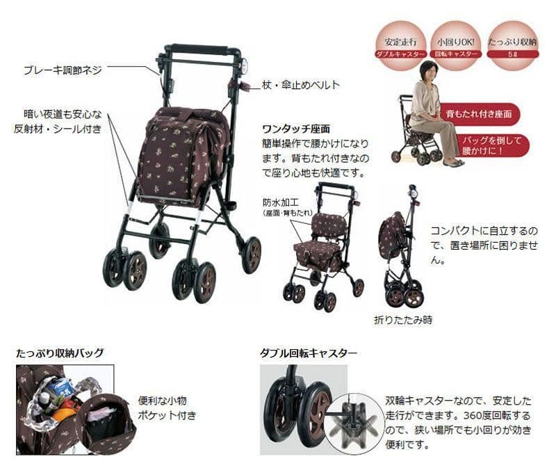 ✨️デッドストック✨️Richell　CP-F　新品未使用　シルバーカー　介護