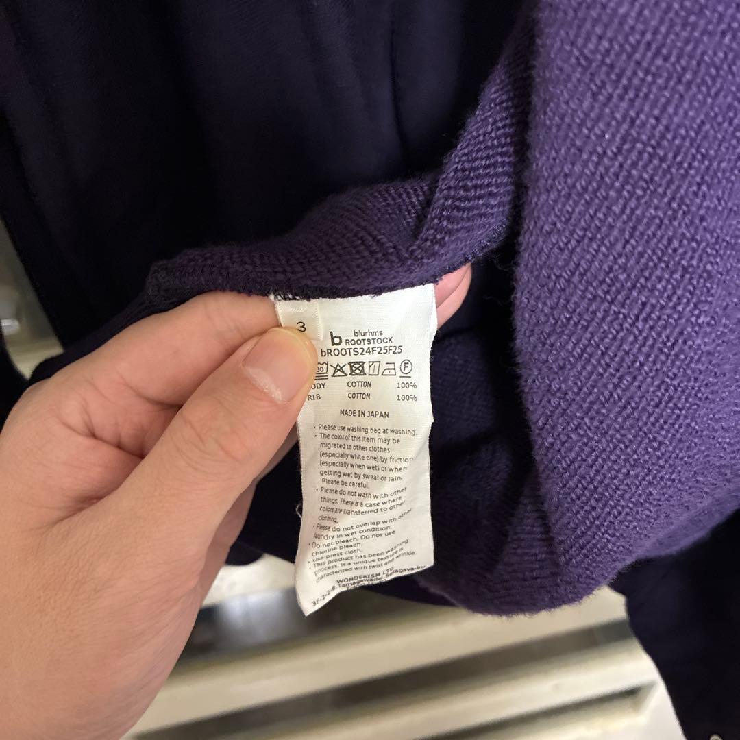 blurhms ブラームス スナップカーディガン スウェット ダークパープル