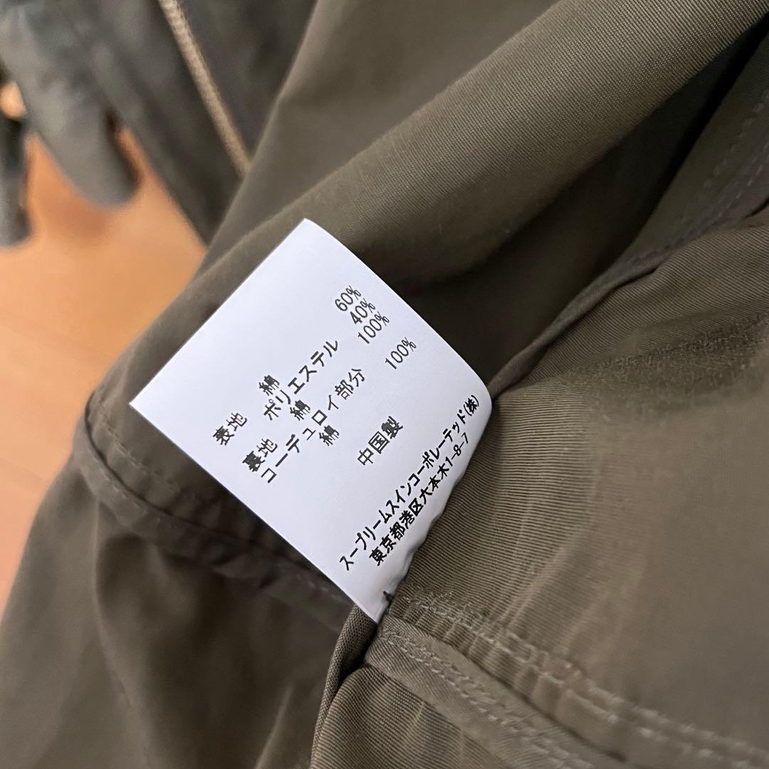 ジャーナルスタンダード別注Barbour BIGSPAY★週末限定値下げ