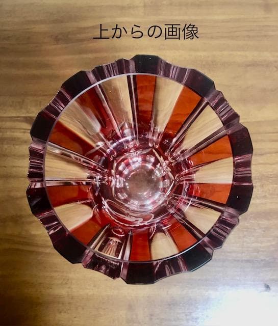【美品】カガミクリスタル KAGAMI CRYSTAL 江戸切子 花瓶