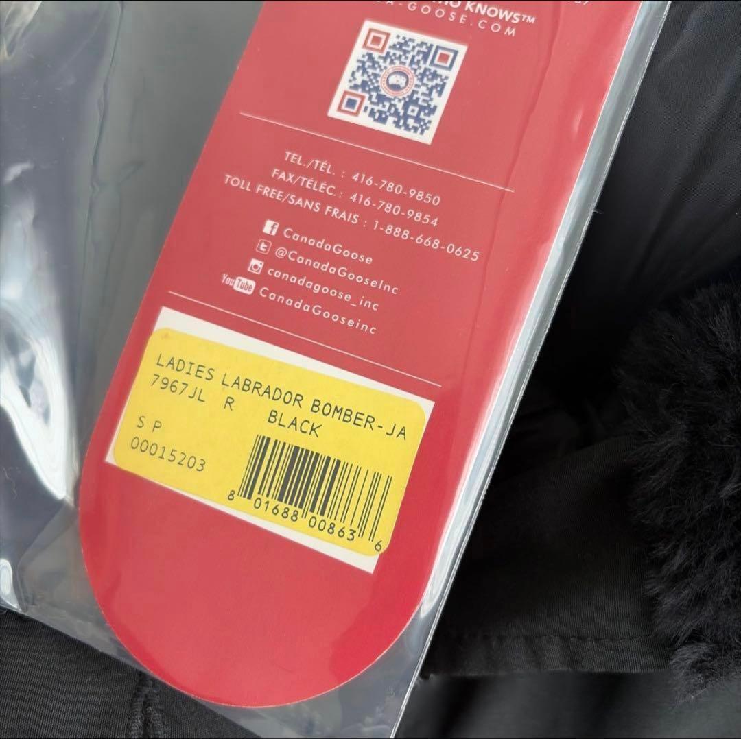 な*様 【未使用級✨】カナダグース ラブラドールボンバー　　黒　タグ付属　S 鑑