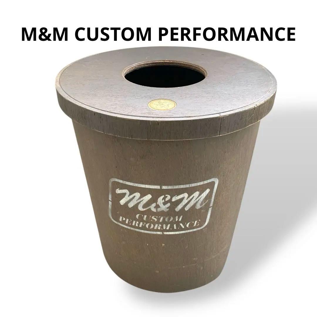 M&M CUSTOM PERFORMANCE ゴミ箱　穴つき