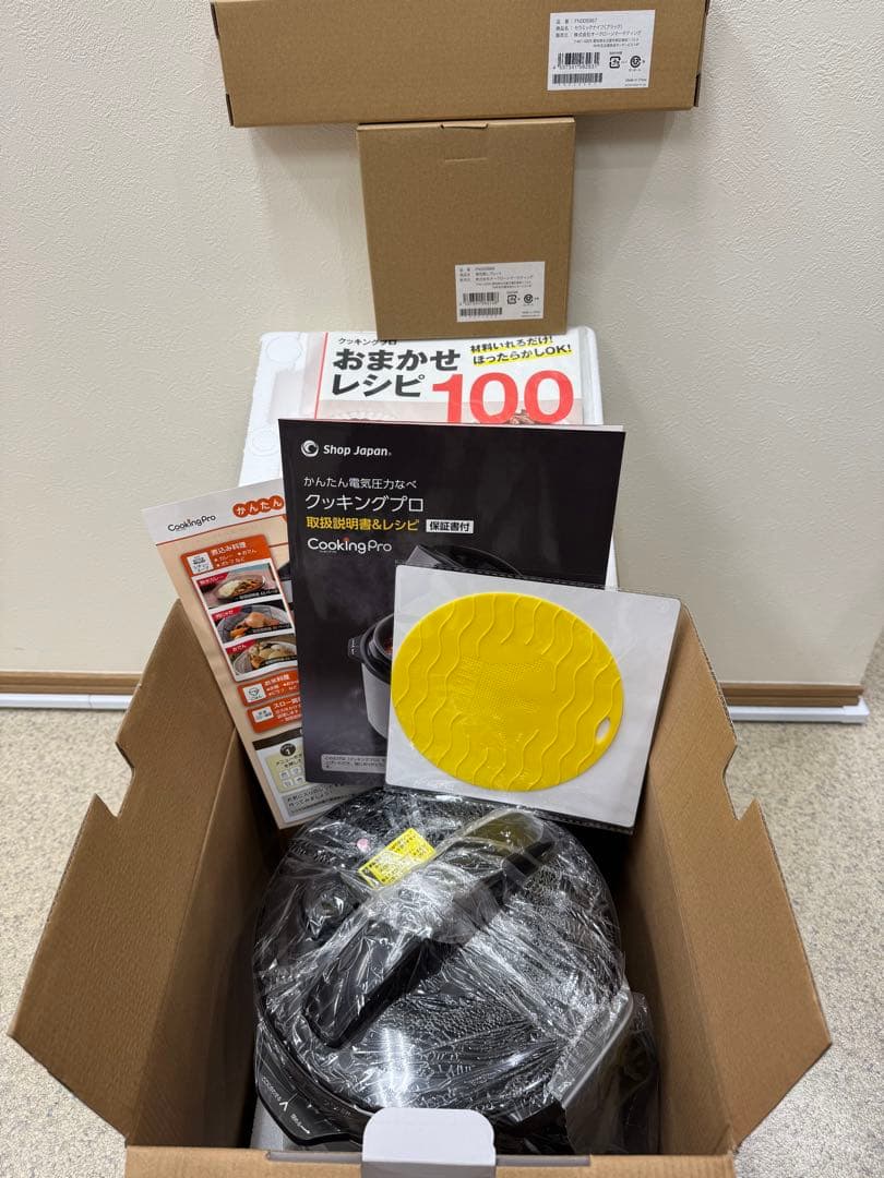 Shoo Japan Cooking Pro 電子レンジ調理器具