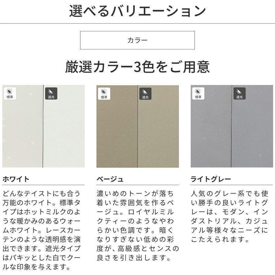 muddy バーチカルブラインド 標準 幅346cm×高さ180cm W