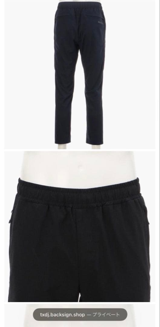 ゆ*う様 【新品未使用タグあり】BRIEFING MS WIND JOGGER