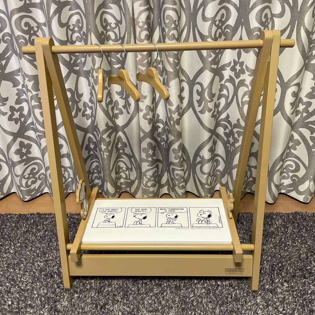 スヌーピー　ペット用　ハンガーラック