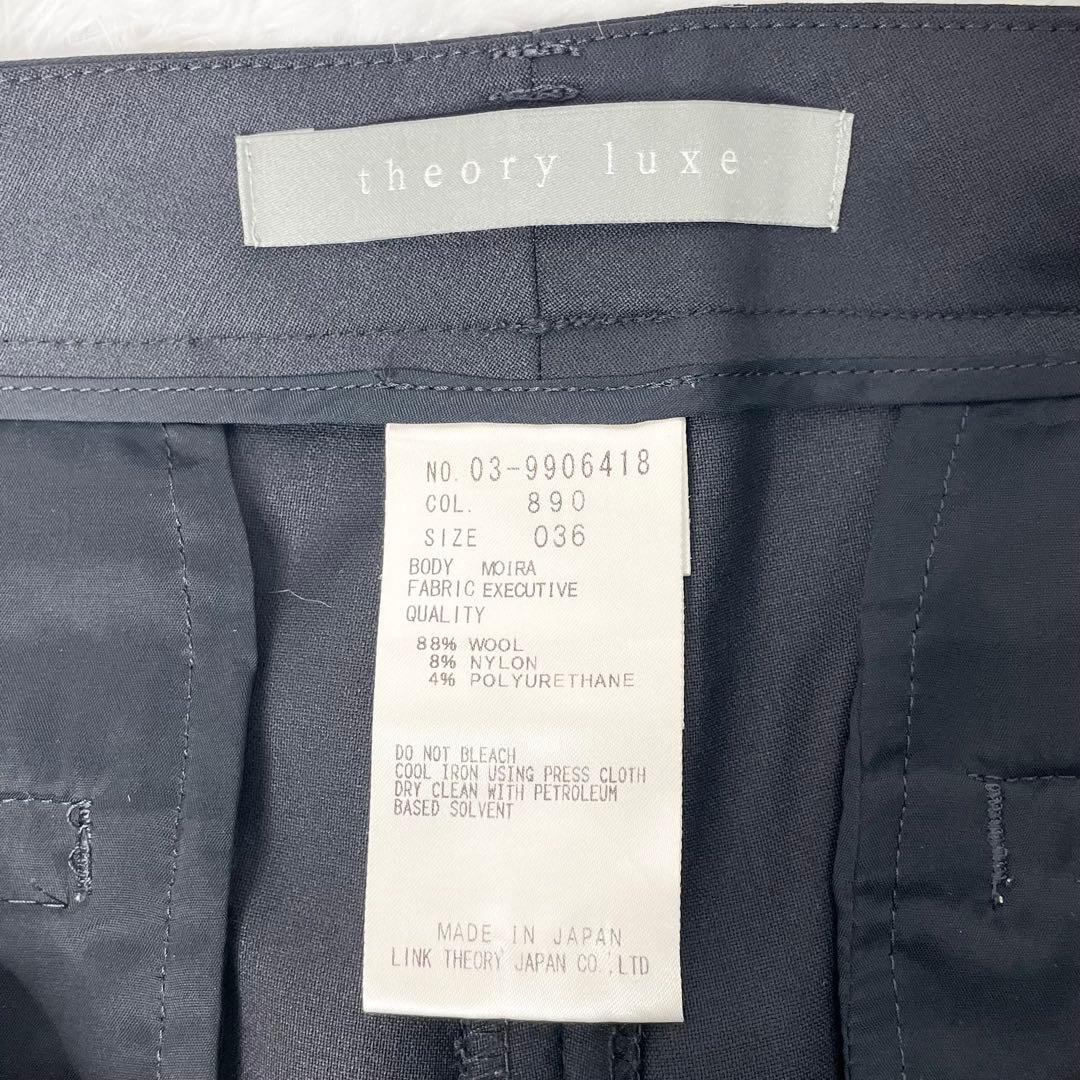【美品】theory luxe DONNE パンツスーツ ノーカラー 紺無地 S