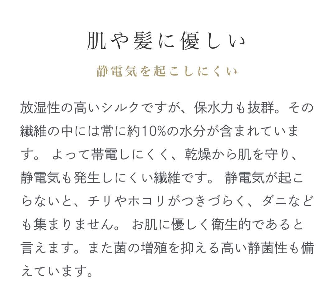 HOTEL LIKE INTERIOR 22匁シルク　ピローケース　モカ