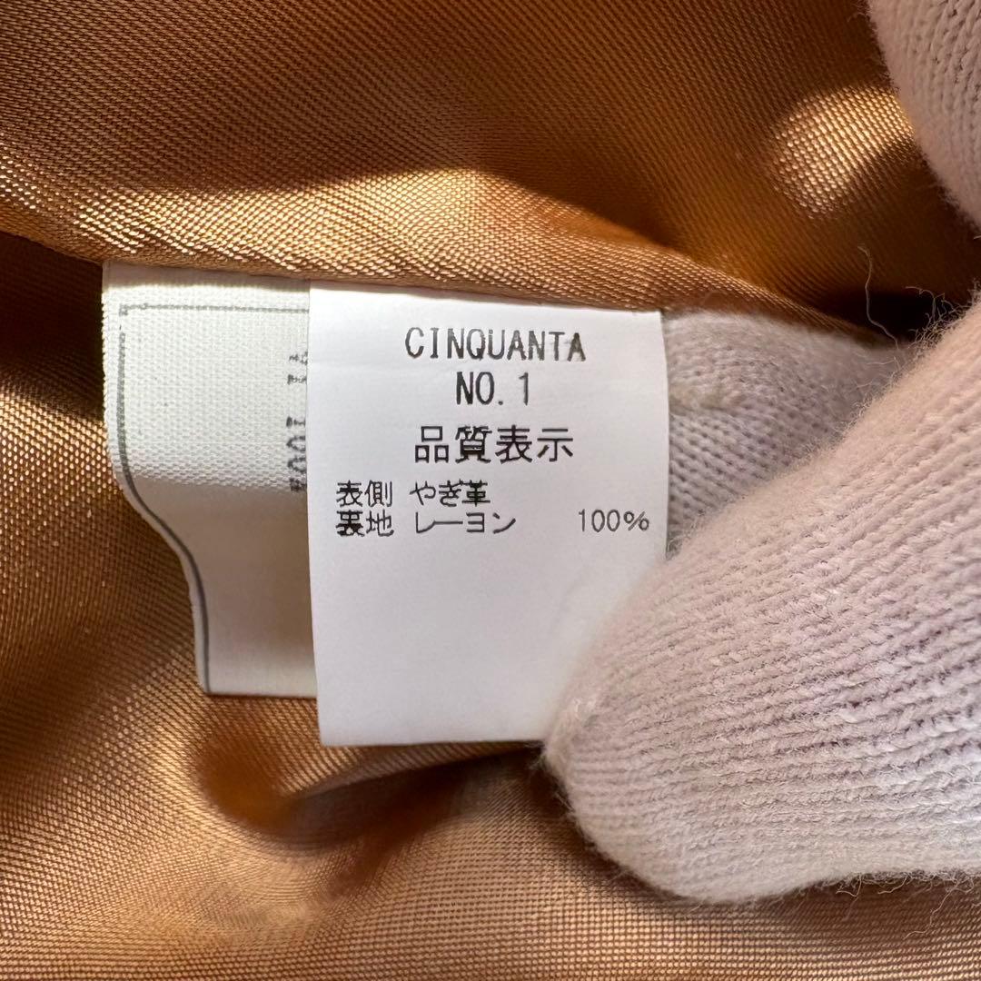 CINQUANTAチンクアンタ スエード ダブルライダース BeamsF 48