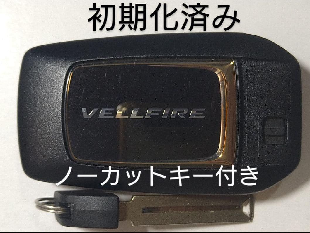 初期化済トヨタ純正スマートキー基盤番号231451-0120新品電池付き③