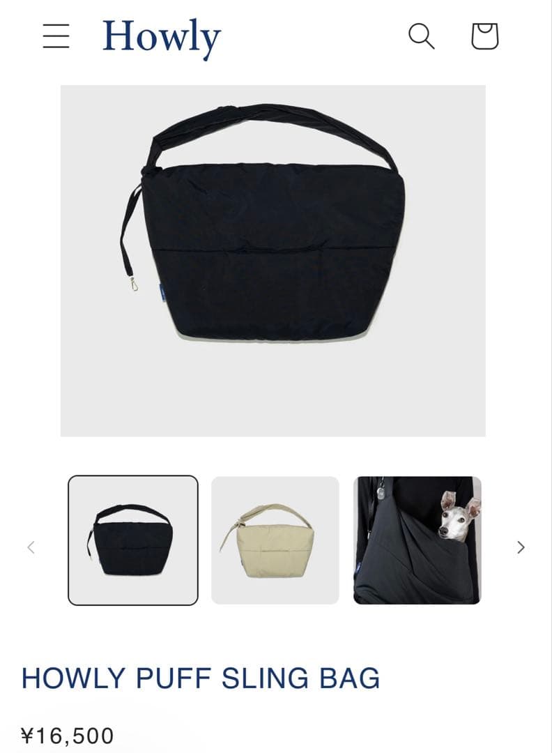 Howly Puff Sling Bag ブラック（犬用シュリンク）