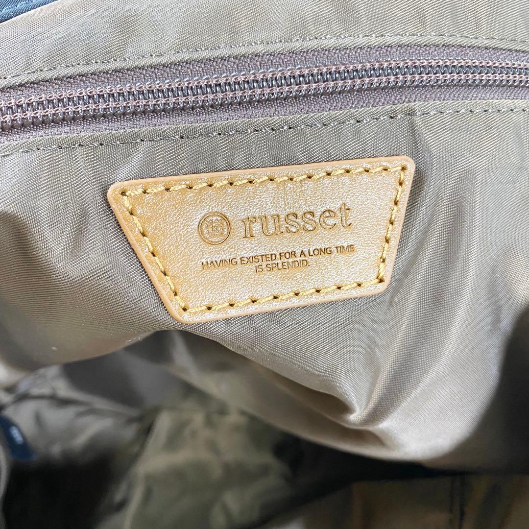 【新品未使用】russet ラシット　トートバッグ　ショルダーバッグ　2way
