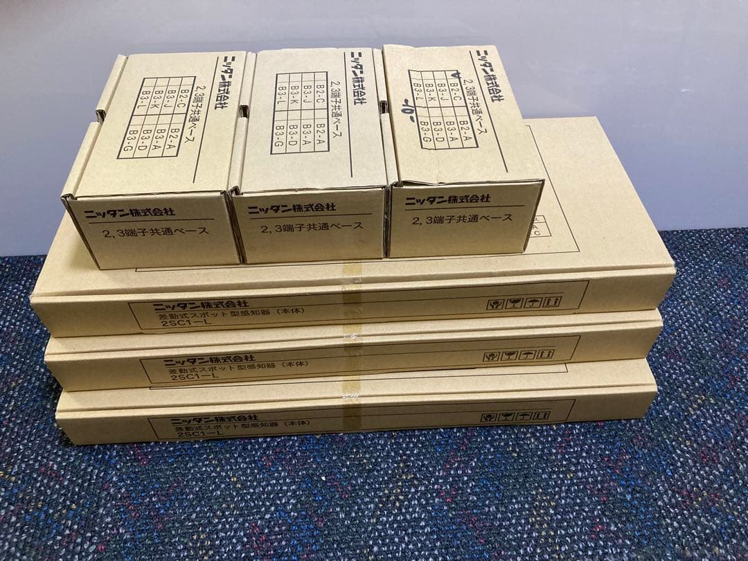 ニッタン株式会社　差動式スポット型感知器 2SC1-L ベース30個入り