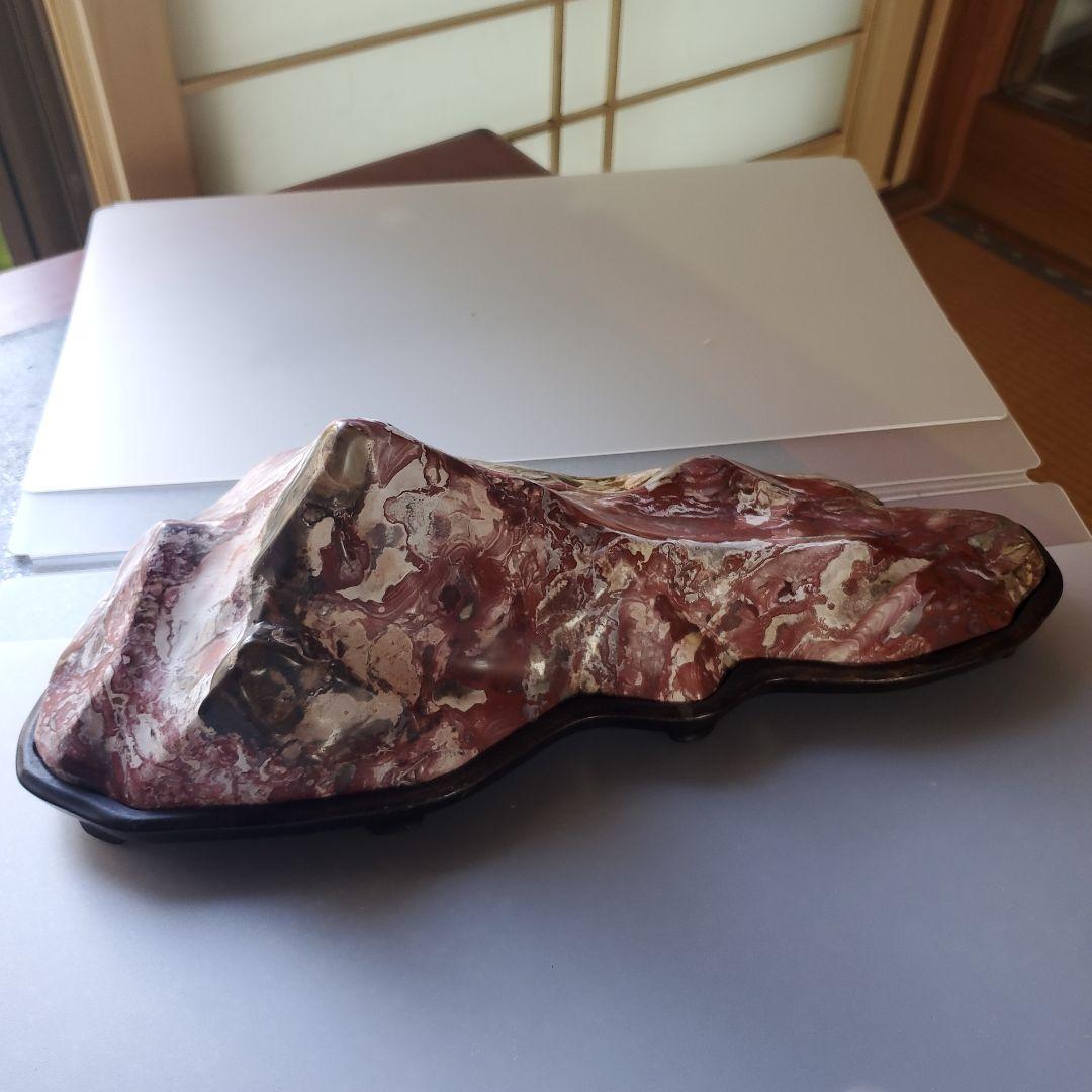 H*O様 鑑賞石 赤玉石 自然石