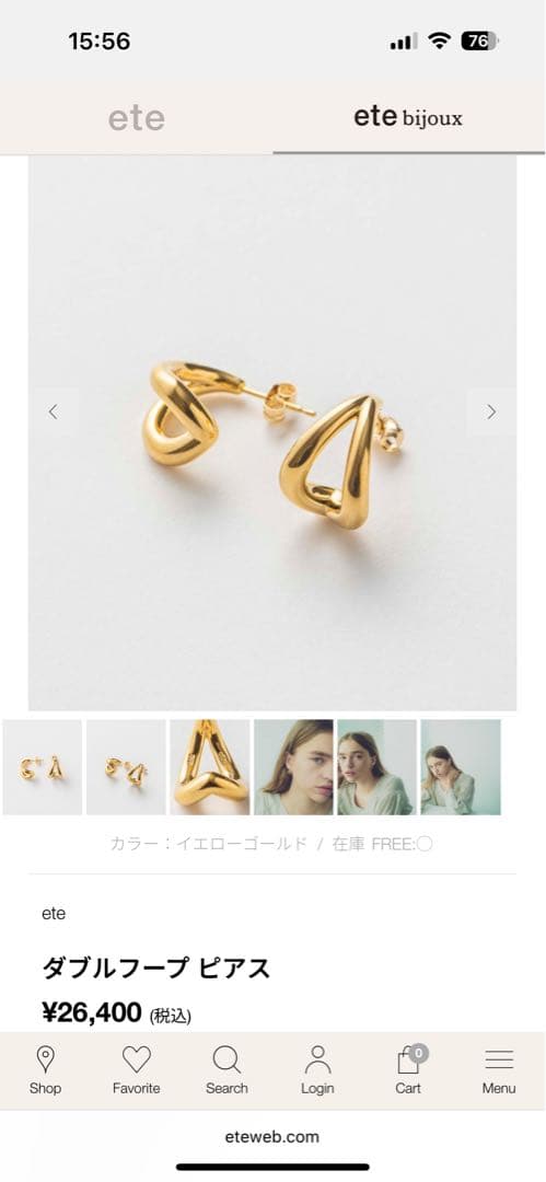 ★なーママ様★ダブルフープ ピアス イエローゴールド