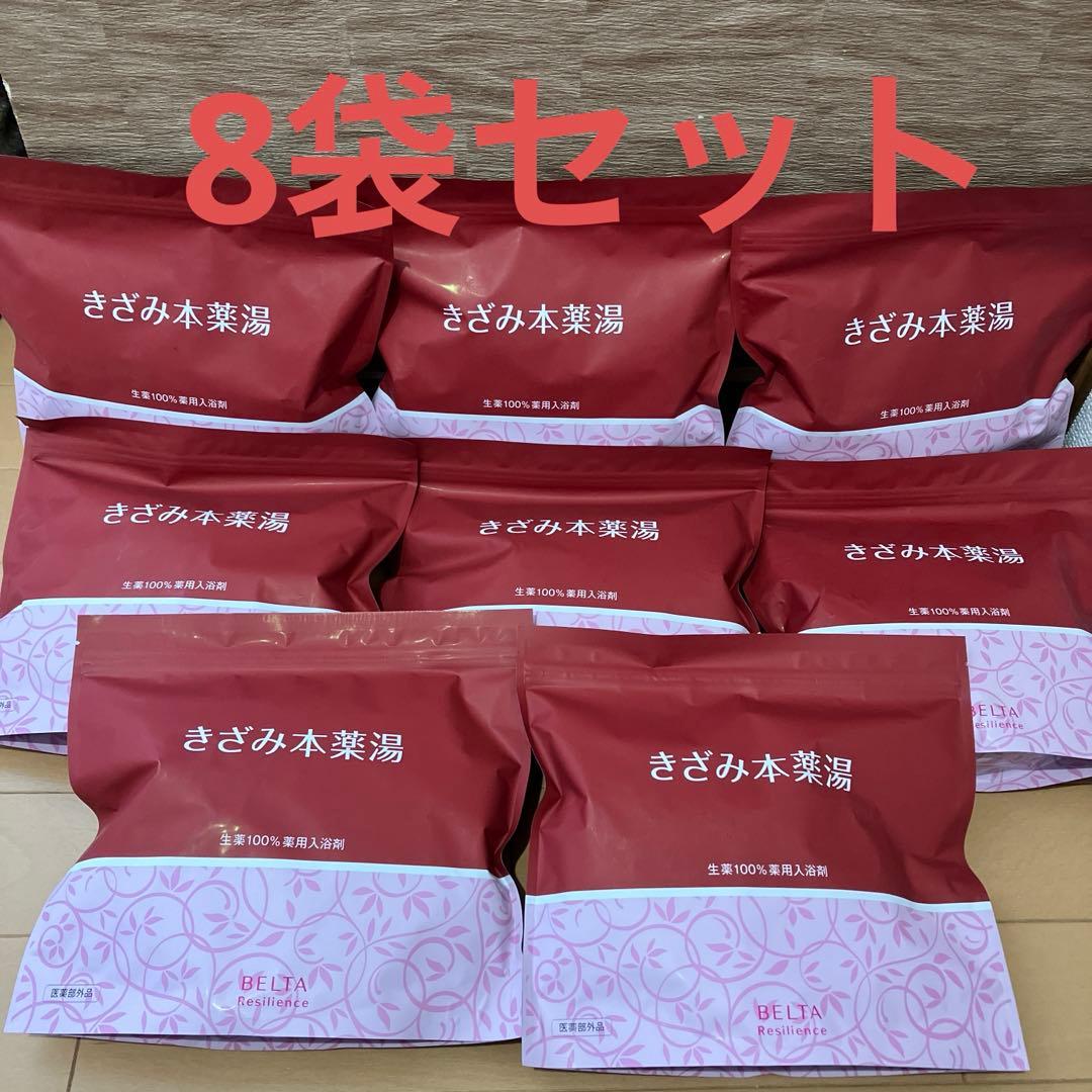 ベルタ　きざみ本薬湯　10包入り8個