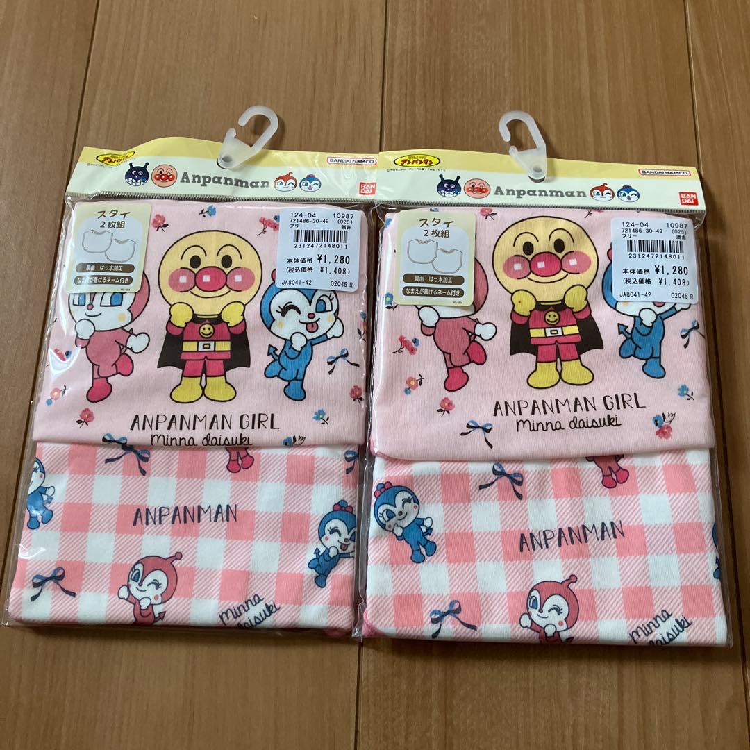 アンパンマン　各種スタイセット　計34個