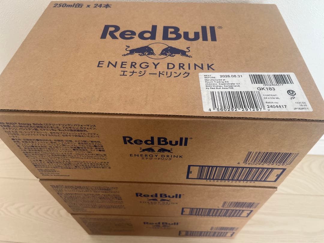 レッドブル エナジードリンク 250ml 3ケース(72本)セット　賞味期限最新