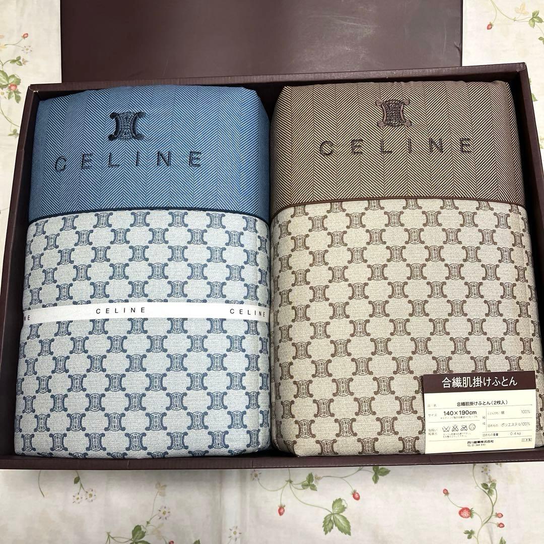 セリーヌ　合繊肌掛け布団 ２枚セット⭐️お値下げ