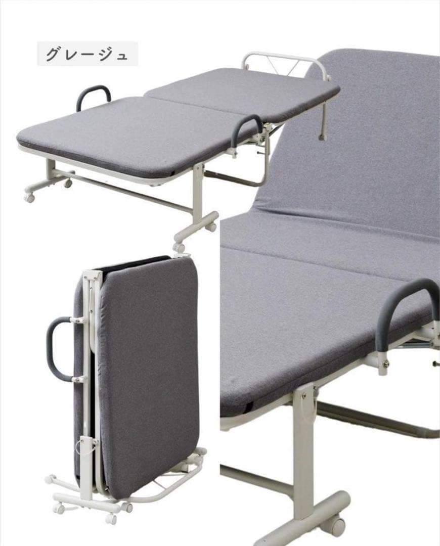 折りたたみベッド キャスター付き グレー 90kg耐荷重