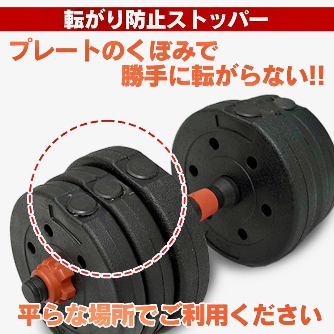 【計50kg】バーベルにもなるダンベル｜25kg×2個セット 可変式プレートA1
