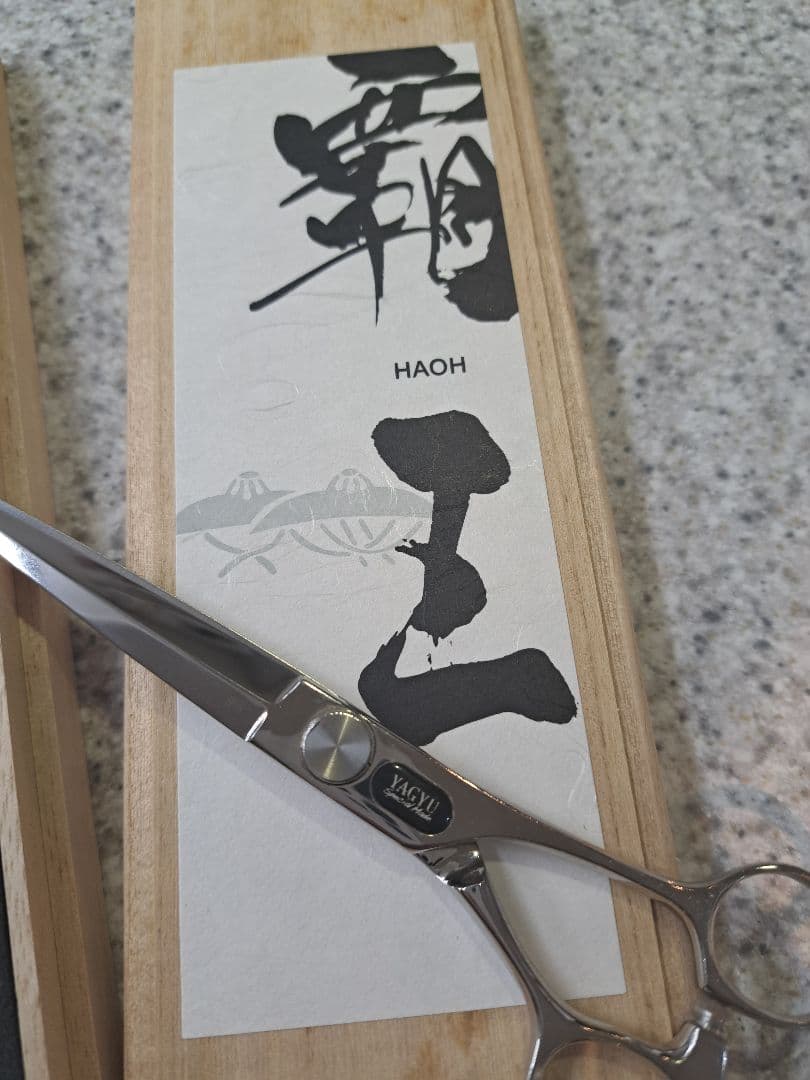 美容師シザー(ハサミ)