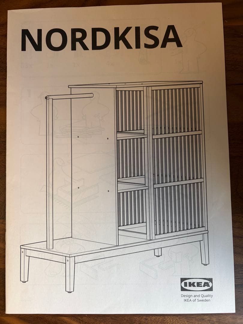 NORDKISA ノールドシーサ IKEA シェルフ／オープンワードローブ