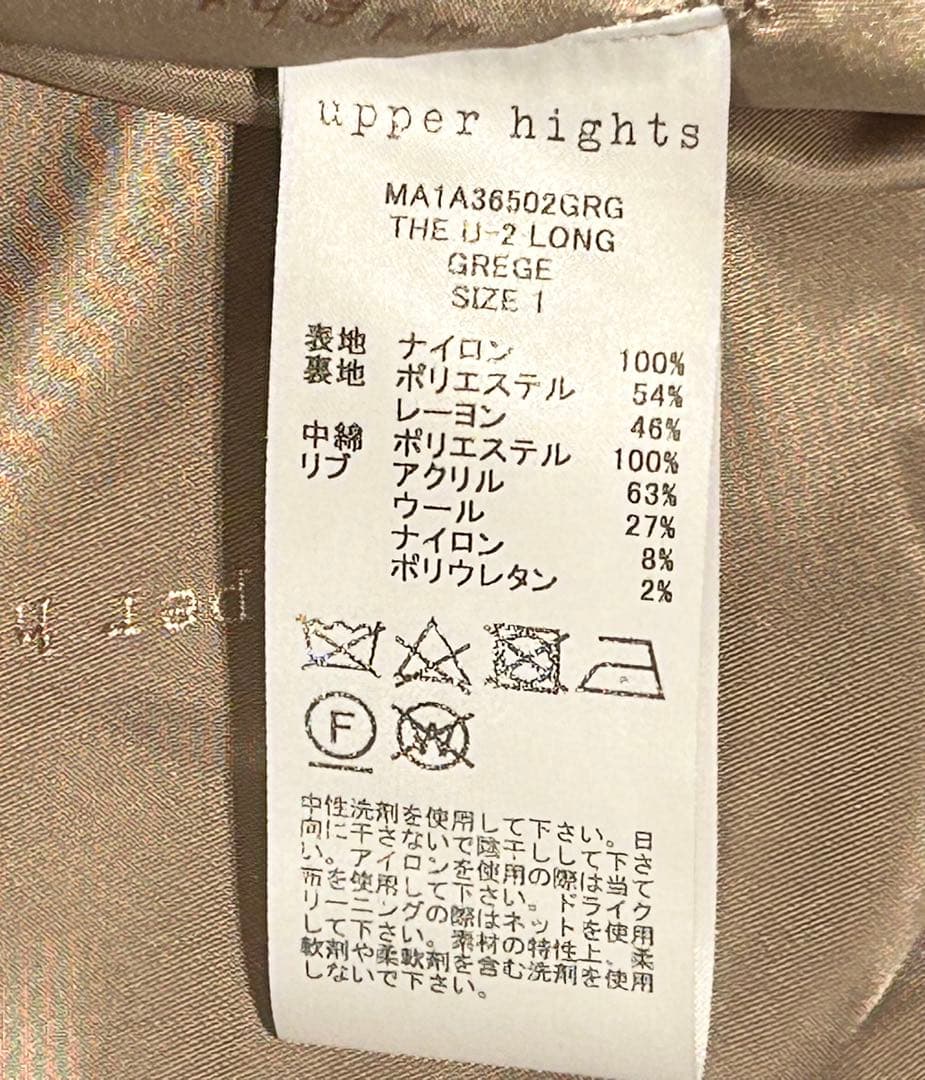 upper hights MA-1 アッパーハイツ THE U-2 LONG