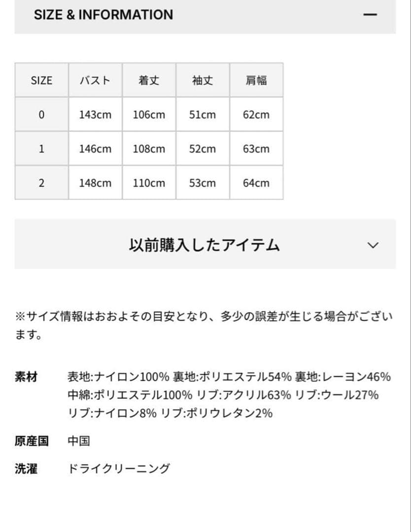 upper hights MA-1 アッパーハイツ THE U-2 LONG