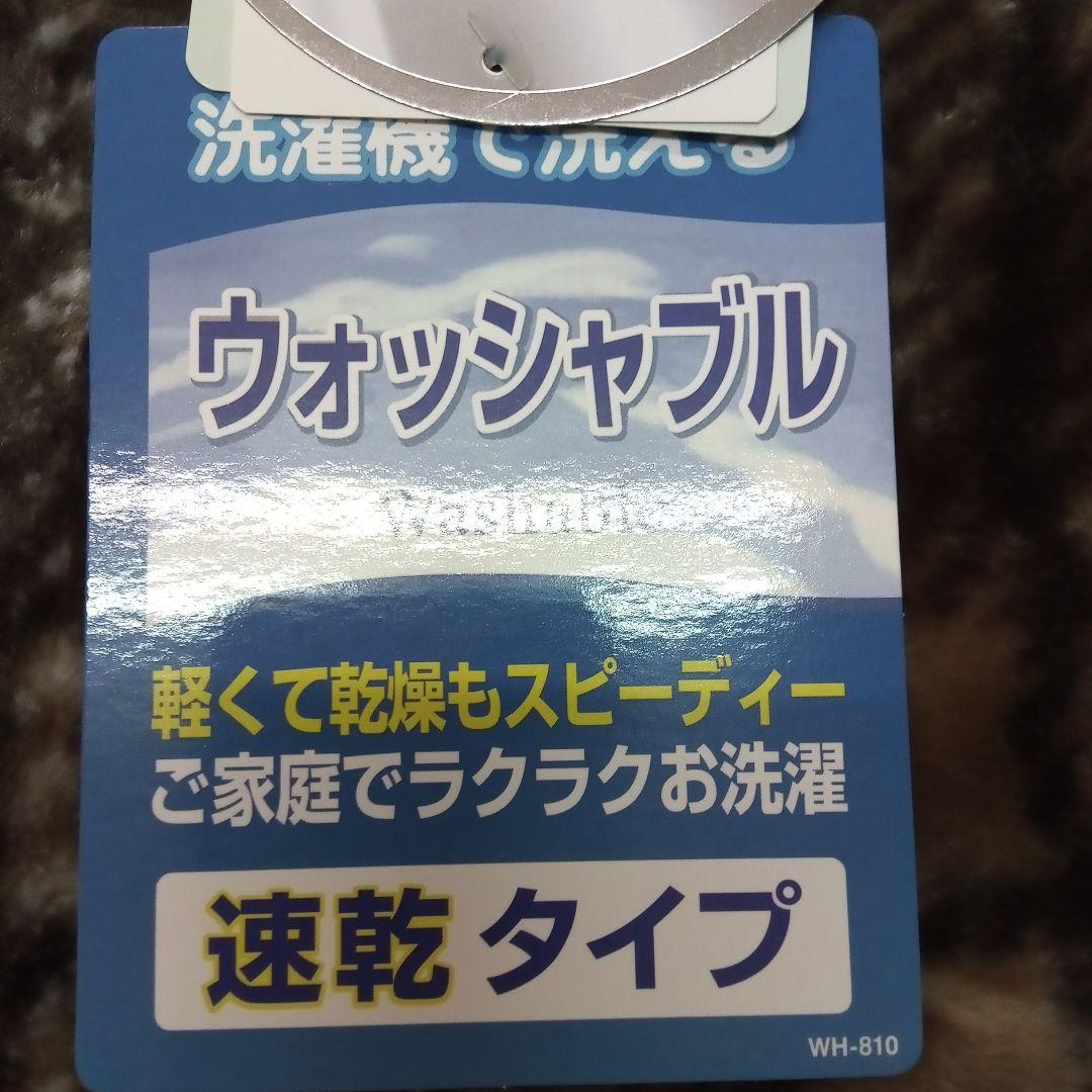 安心の日本製の温泉毛布 ブラウン系