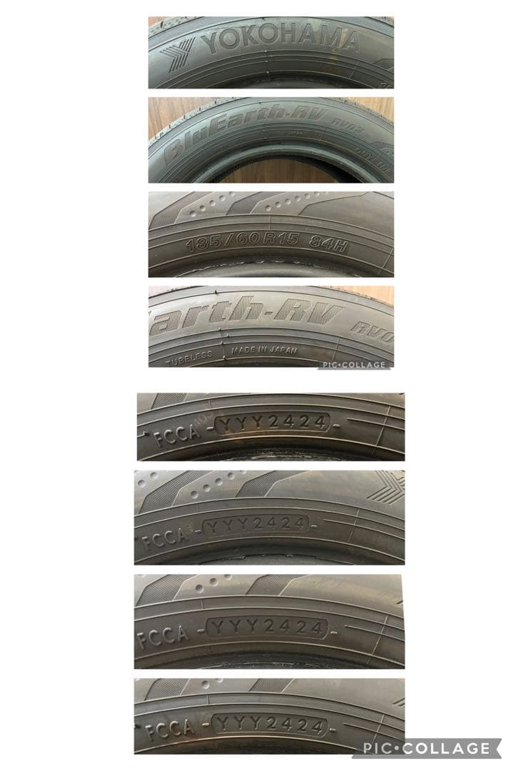 期2024年製 ヨコハマ 中古夏タイヤ 185/60R15 4本セット アクア等