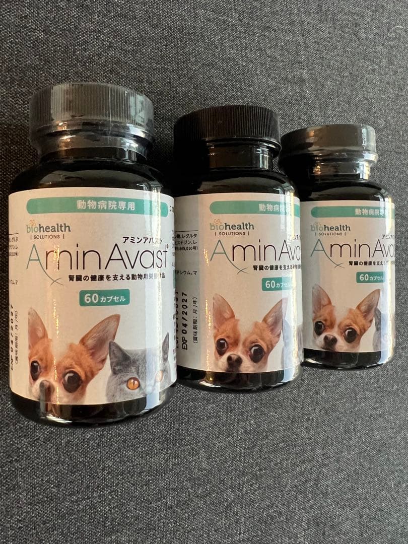アミンアバスト60粒x3個<新品未開封>
