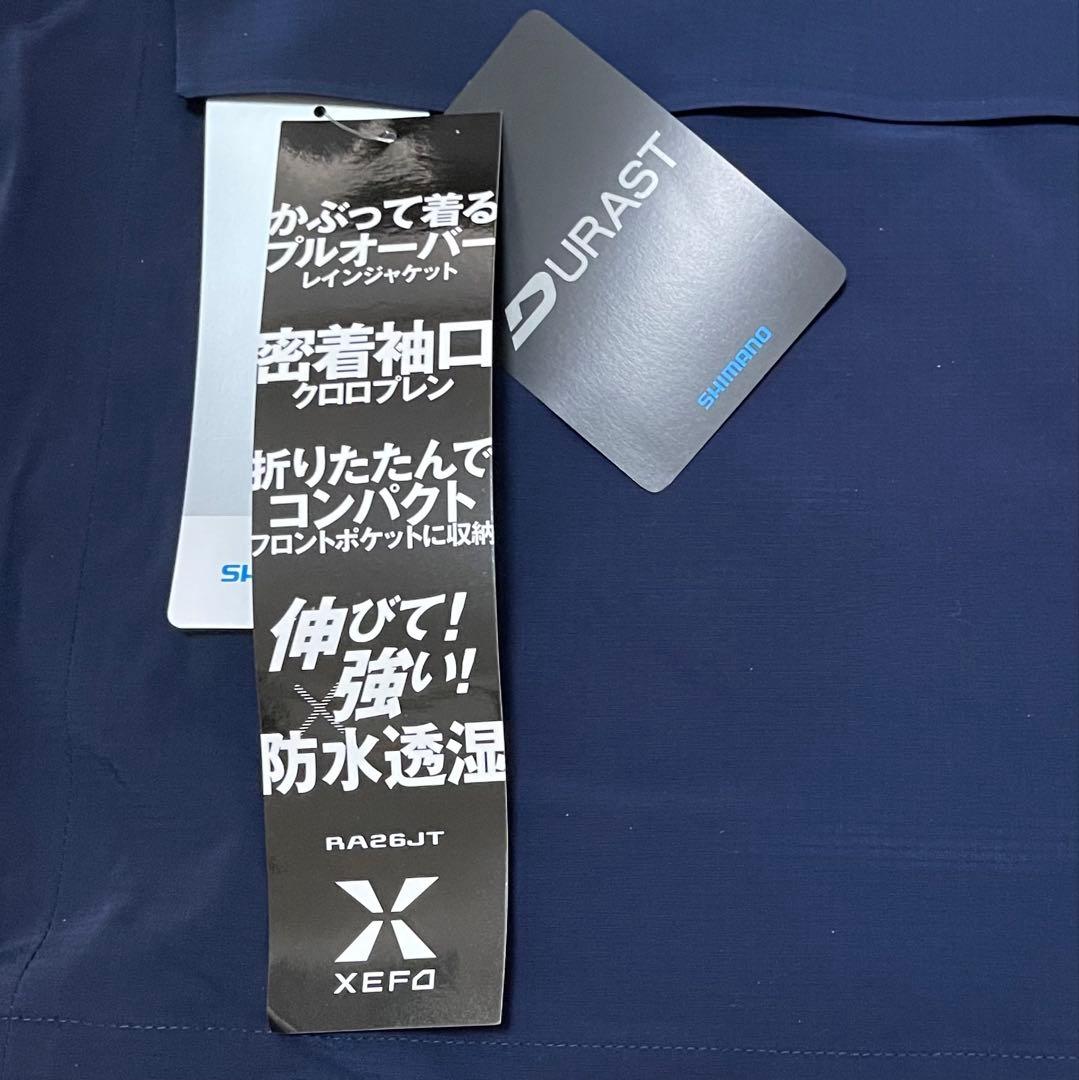シマノ XEFO・DURAST アノラックレイン RA-26JT