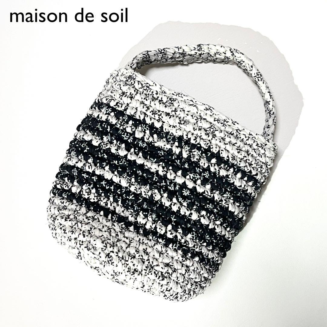 B34　maison de soil　編み込みハンドバッグ　メゾンドソイル