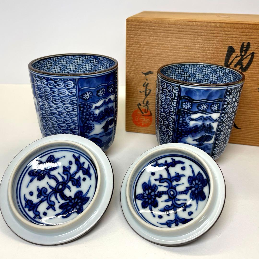 清水焼　平安壹楽　祥瑞山水組湯呑