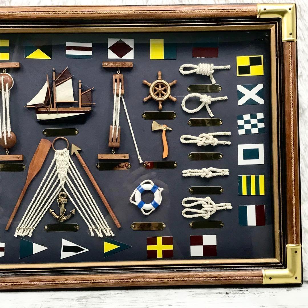 【希少】 ヨット ロープワーク レリーフ ロープノット額 ロープ結び インテリア