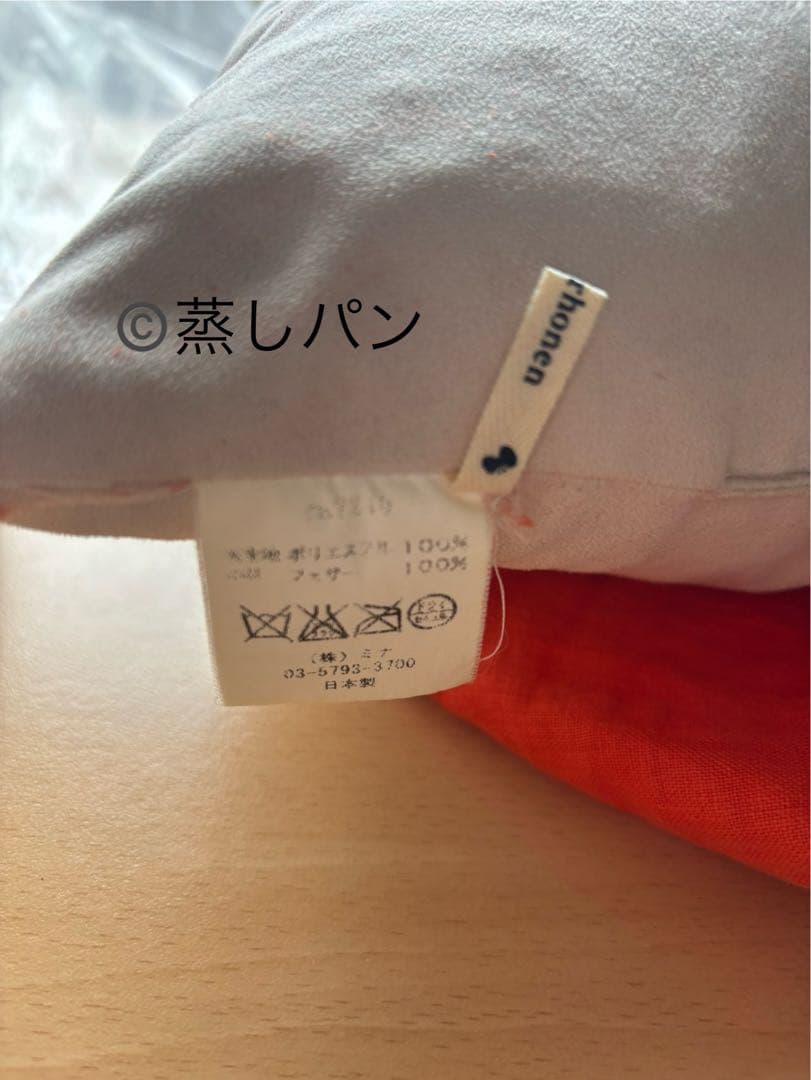 ミナペルホネン　mina perhonen chouchoクッション2個セット