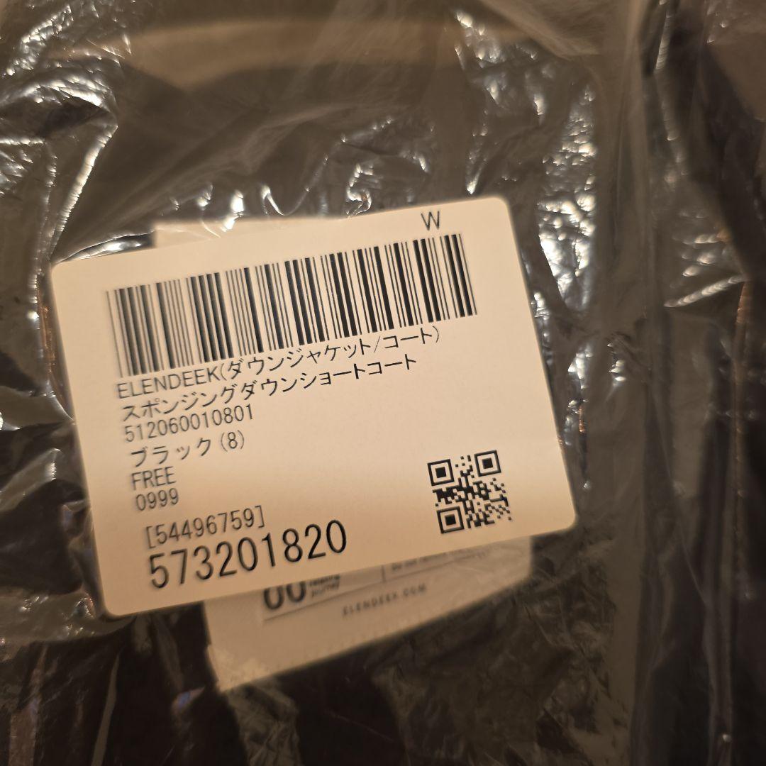 ELENDEEK SPONGING DOWN SCT ダウンジャケット