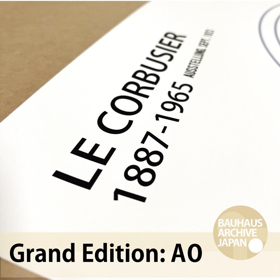 A0特大版】BAUHAUS インテリアポスター プレミアム印刷 ・特別仕様版