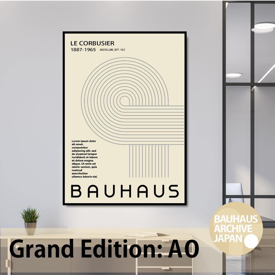 A0特大版】BAUHAUS インテリアポスター プレミアム印刷 ・特別仕様版