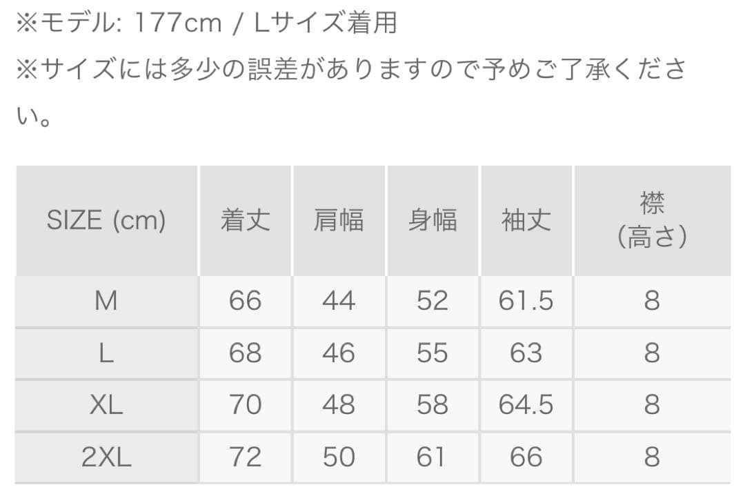 8YARDS DWR Blouson Lサイズ