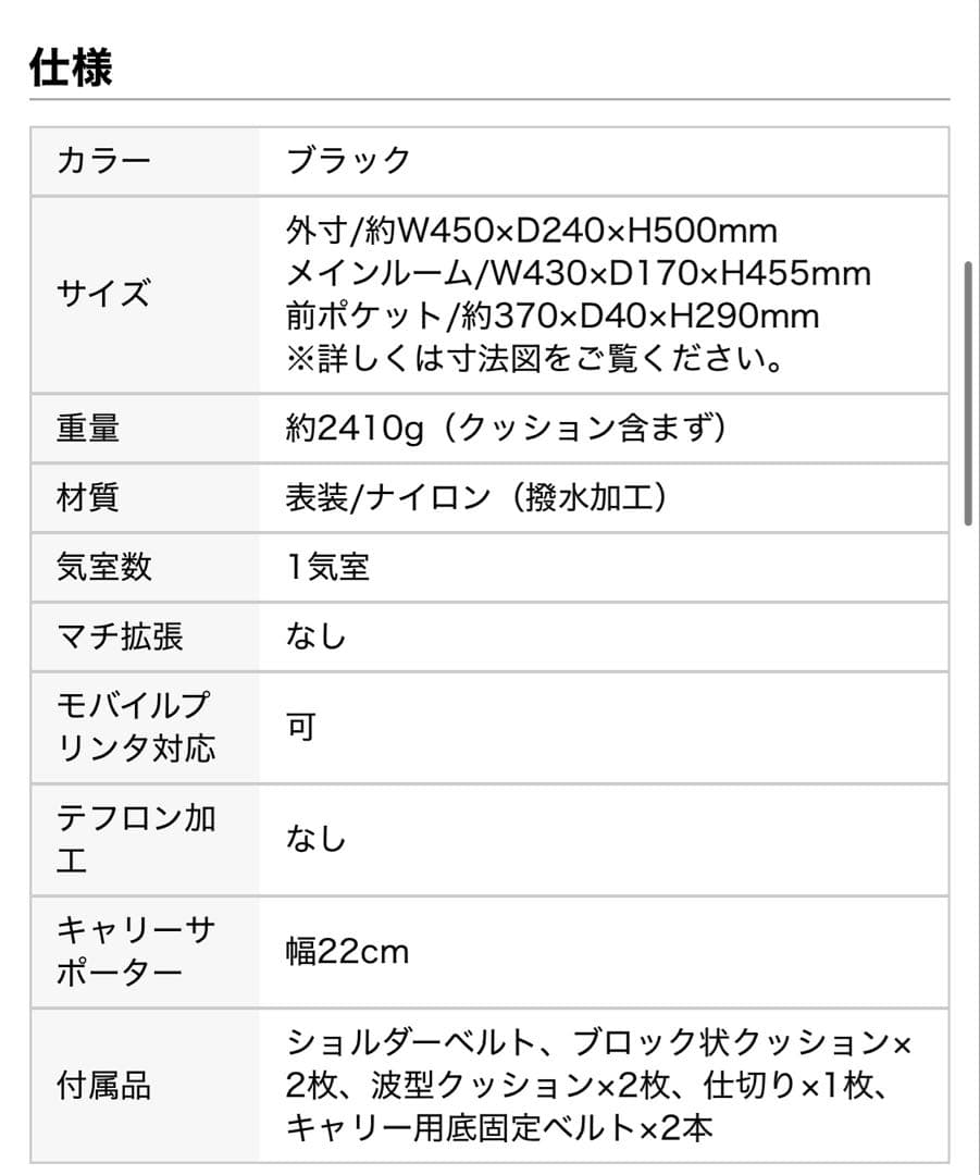 プロジェクター　バッグ　BAG-PRO5